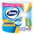 Zewa Jumbo prosoape de hirtie 2 str. N1  325 foi