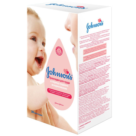 JB Absorbante pentru sin N30 