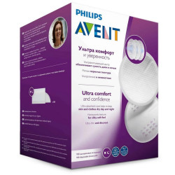 Avent Absorbante pu san de unica folosinta N100  SCF254/13