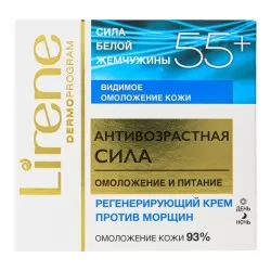 Lirene Puterea Anti-imbatranire Crema regeneratoare anti-rid Perla Alba 55+ 50ml E07432